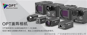 OPT(奥普特)产品介绍之面阵系列工业相机
